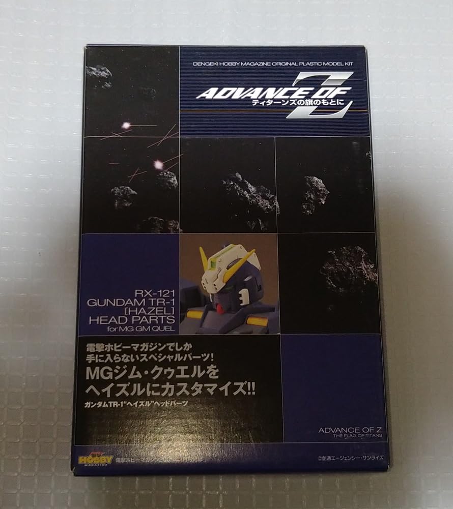 Amazon.co.jp: TR-1 ヘイズル ヘッドパーツ 電撃ホビーマガジン2003年1