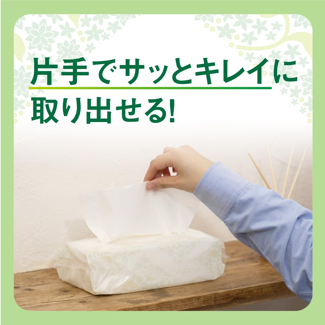 Amazon.co.jp: エリエール トイレットペーパー ダブル ソフトパック