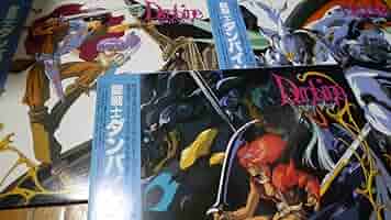 聖戦士ダンバイン DVD全9巻セット、TV放映48話＋OVA全3話 Amazon.co.jp: 聖戦士ダンバイン 全9巻セット [レンタル落ち