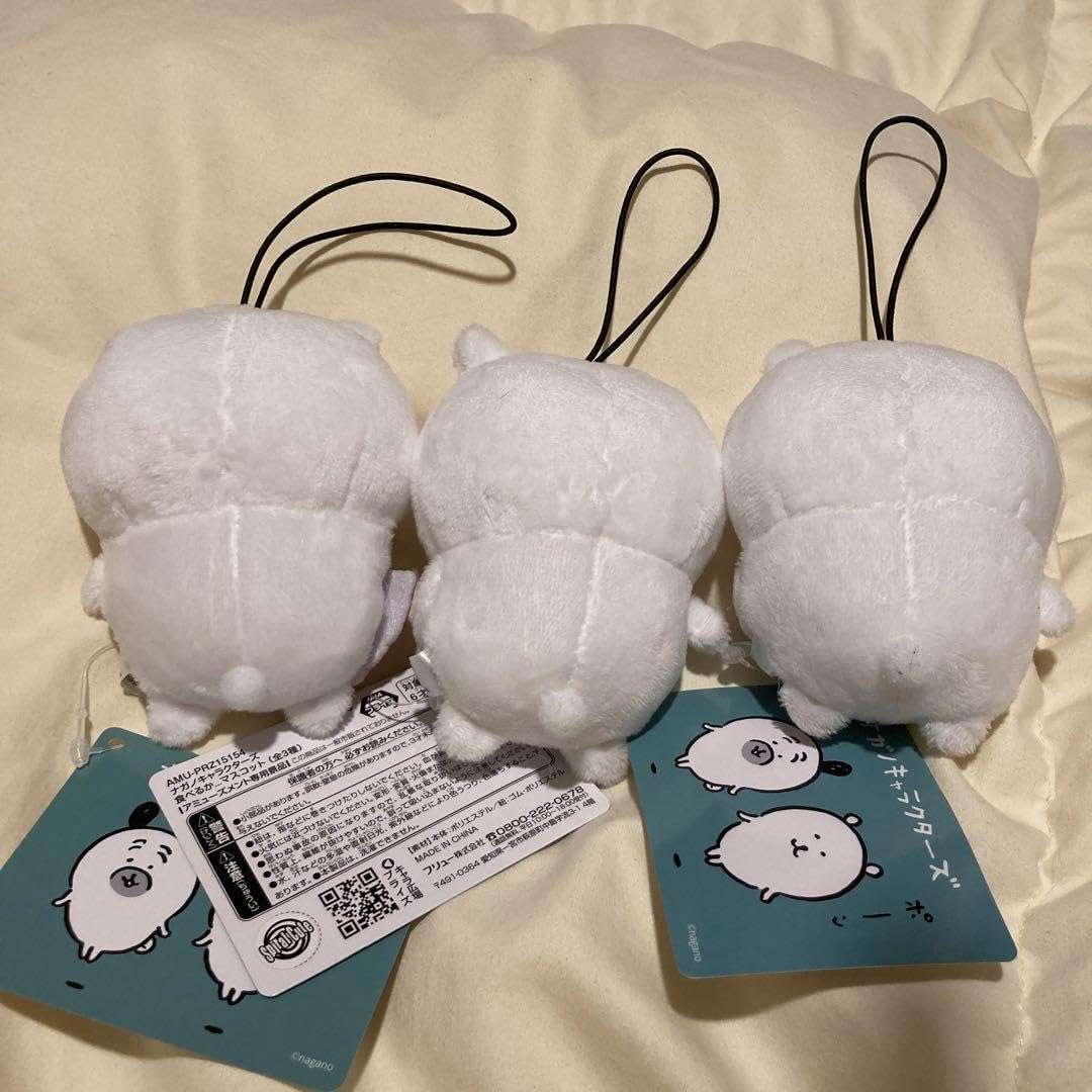 Amazon.co.jp: ナガノキャラクターズ 自分ツッコミくま 食べるか