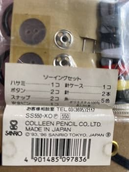 Amazon.co.jp: バットばつ丸 昭和レトロ 裁縫セット レトロ