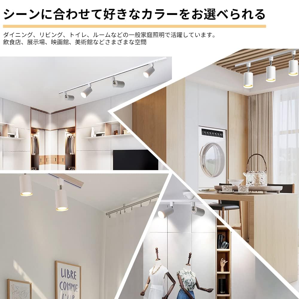 Amazon.co.jp : Allegro Lighting ダクトレールライト 器具 スポット