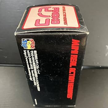 Amazon.co.jp: メディコム トイ ピノコ ブラックジャック 手塚