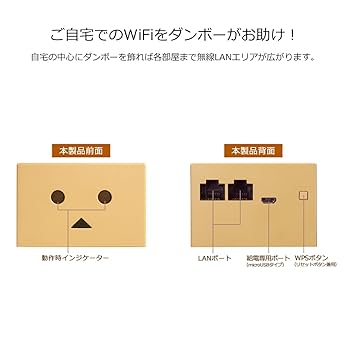 PLANEX DANBOARD Wi-Fi 無線LAN中継機 DB-WEX01 w17b8b5 DANBOARD WIRELESS LAN EXTENDER