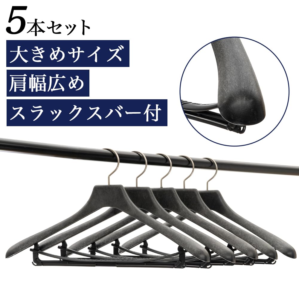 Amazon.co.jp: TOKYOHANGER 発泡素材 ハンガー 5本セット【安心の日本 