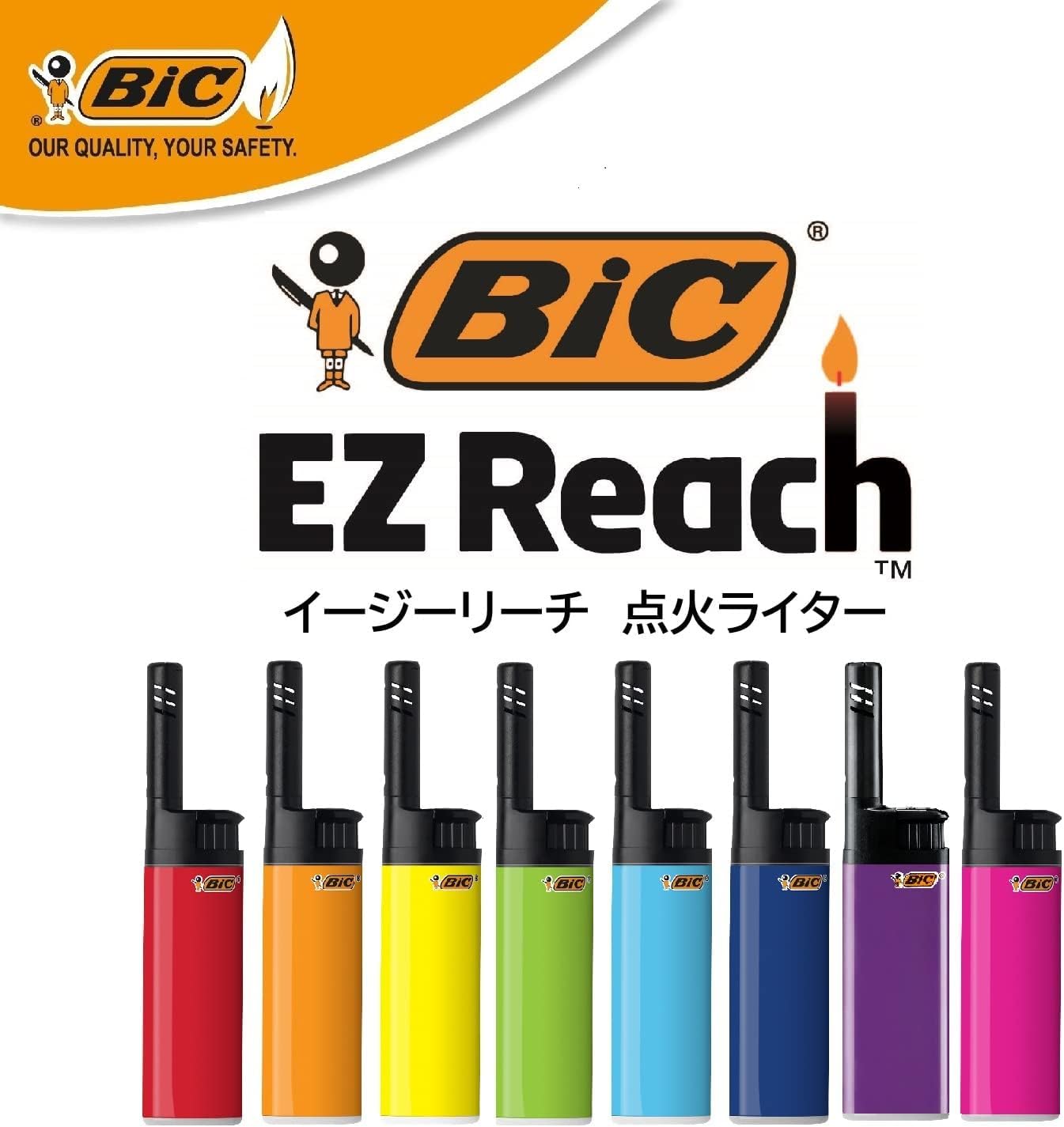 Amazon | ビック(Bic) ライター イージーリーチ 使い捨て 20本セット