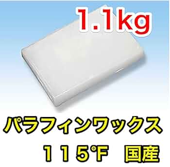 パラフィンワックス135F 板状 4.6kg国内産 Amazon | 木工用 塗油 蝋