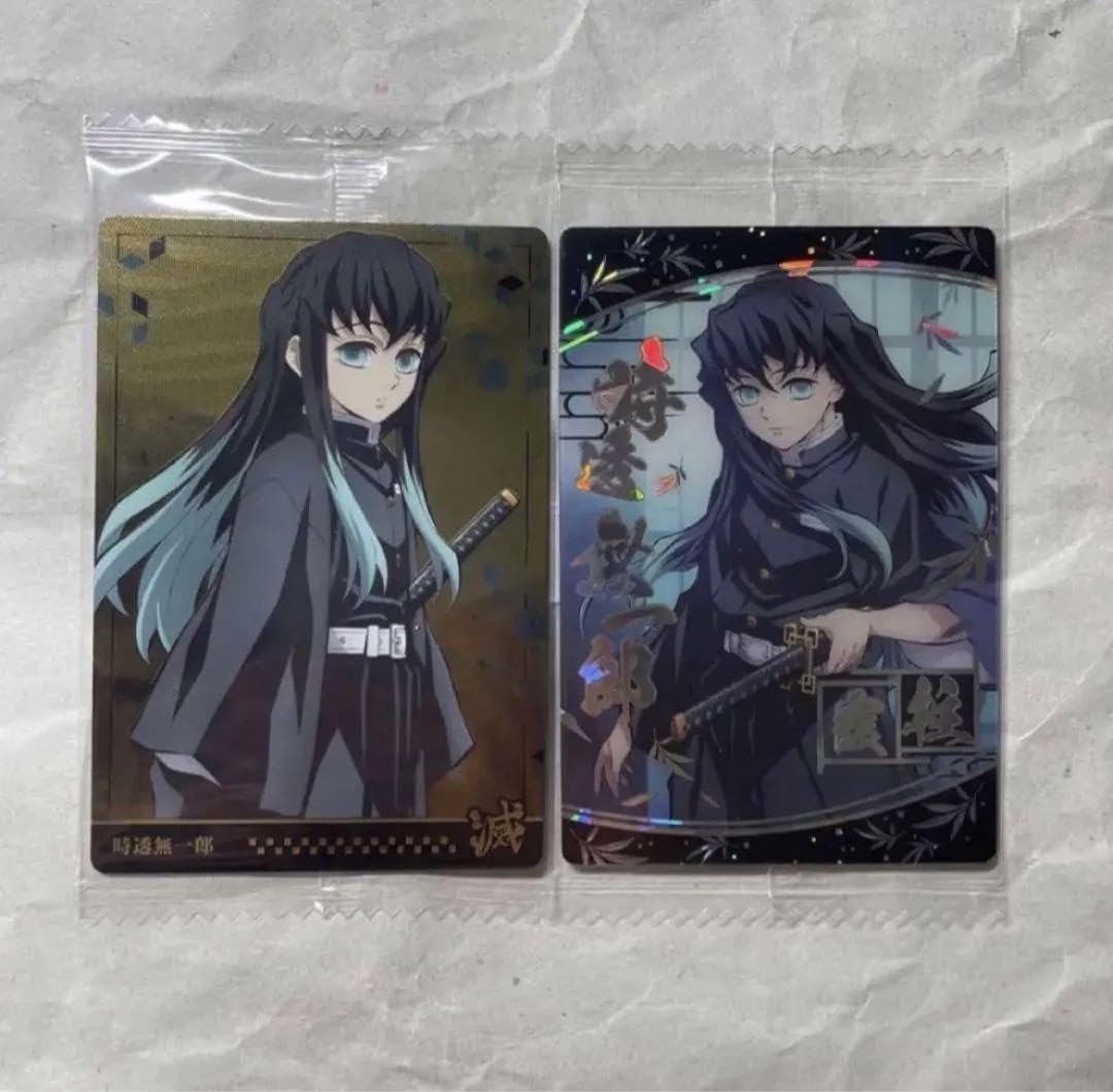 鬼滅の刃 ウエハースカード7 SR 時透無一郎 Amazon | 鬼滅の刃 ウエハース7 [31.SR時透無一郎](単品)※カードのみ