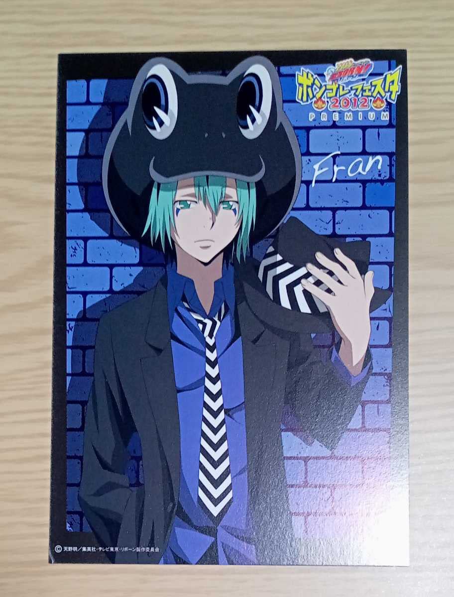 家庭教師ヒットマンREBORN! ボンフェス　ポストカード　ボンゴレ Amazon.co.jp: 家庭教師ヒットマンREBORN! ボンゴレフェスタ2012