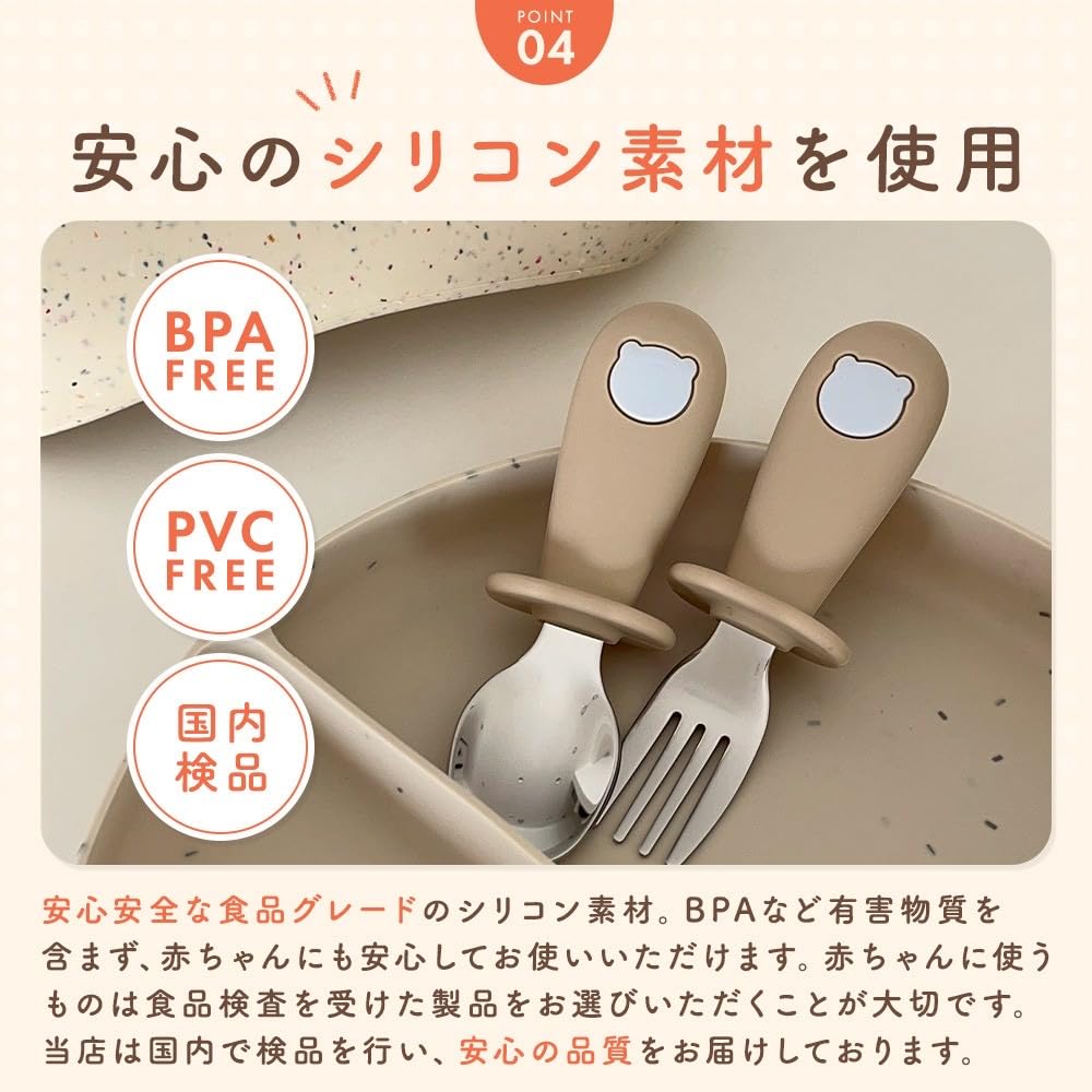りおmama様＊確認用カトラリー 【公式通販】