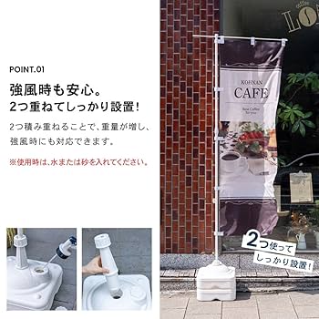 Amazon | コーナン オリジナル LIFELEX 積み重ねができるのぼり