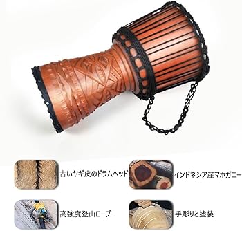 Amazon.co.jp: 山羊皮のアフリカのドラム ジャンベ アフリカン