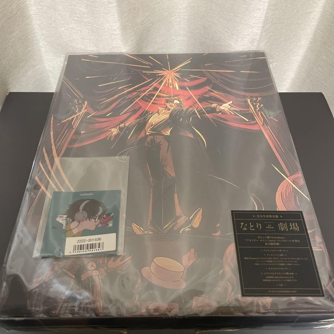 【新品未開封】なとり 劇場 メガジャケ(Overdose) 完全生産限定盤 Amazon.co.jp: 【Amazon.co.jp限定】劇場 (完全生産限定盤