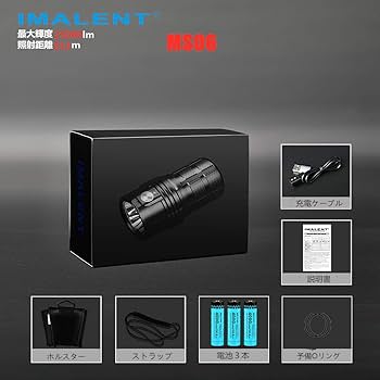 Amazon.co.jp: IMALENT MS06 強力懐中電灯 最大輝度25000lm 照射距離 Amazon.co.jp: IMALENT MS06 強力懐中電灯 最大輝度25000lm 照射距離