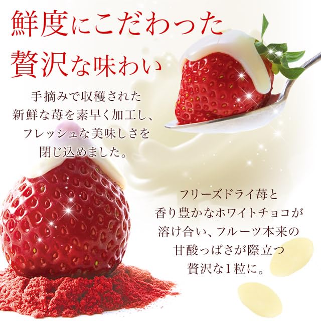 Amazon | 神戸フランツ 神戸苺トリュフ(R) プレゼント スイーツ 人気