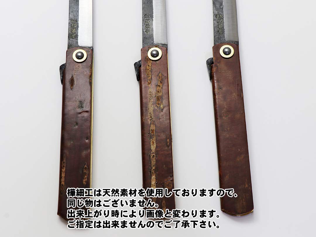 Amazon.co.jp: 【限定品】かね駒 肥後守 樺細工（かばざいく