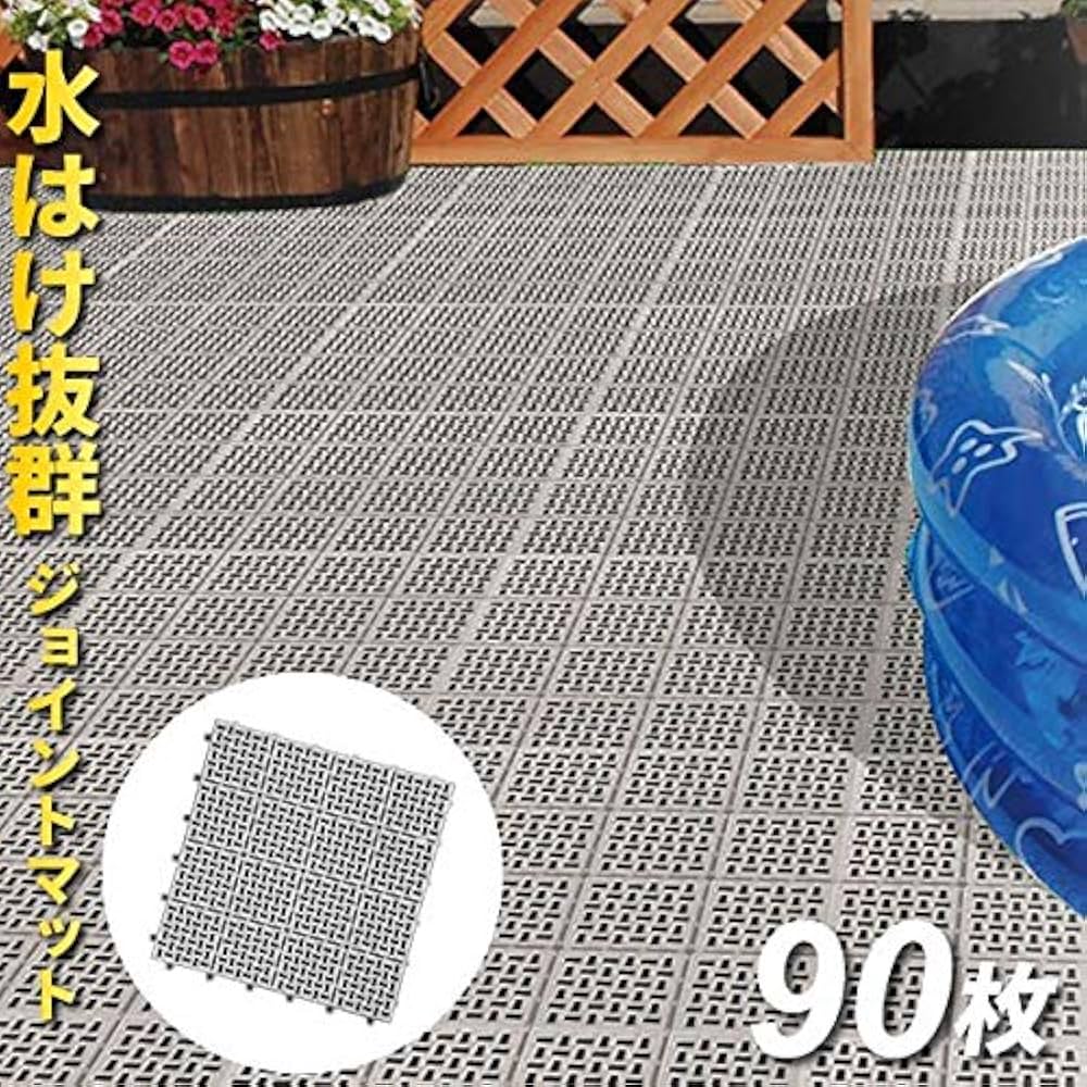【新品】値下げ★水切りユニット　ベージュ　90枚セット送料込み Amazon.co.jp: 【まとめ買い】山崎産業 コンドル 水切りユニット