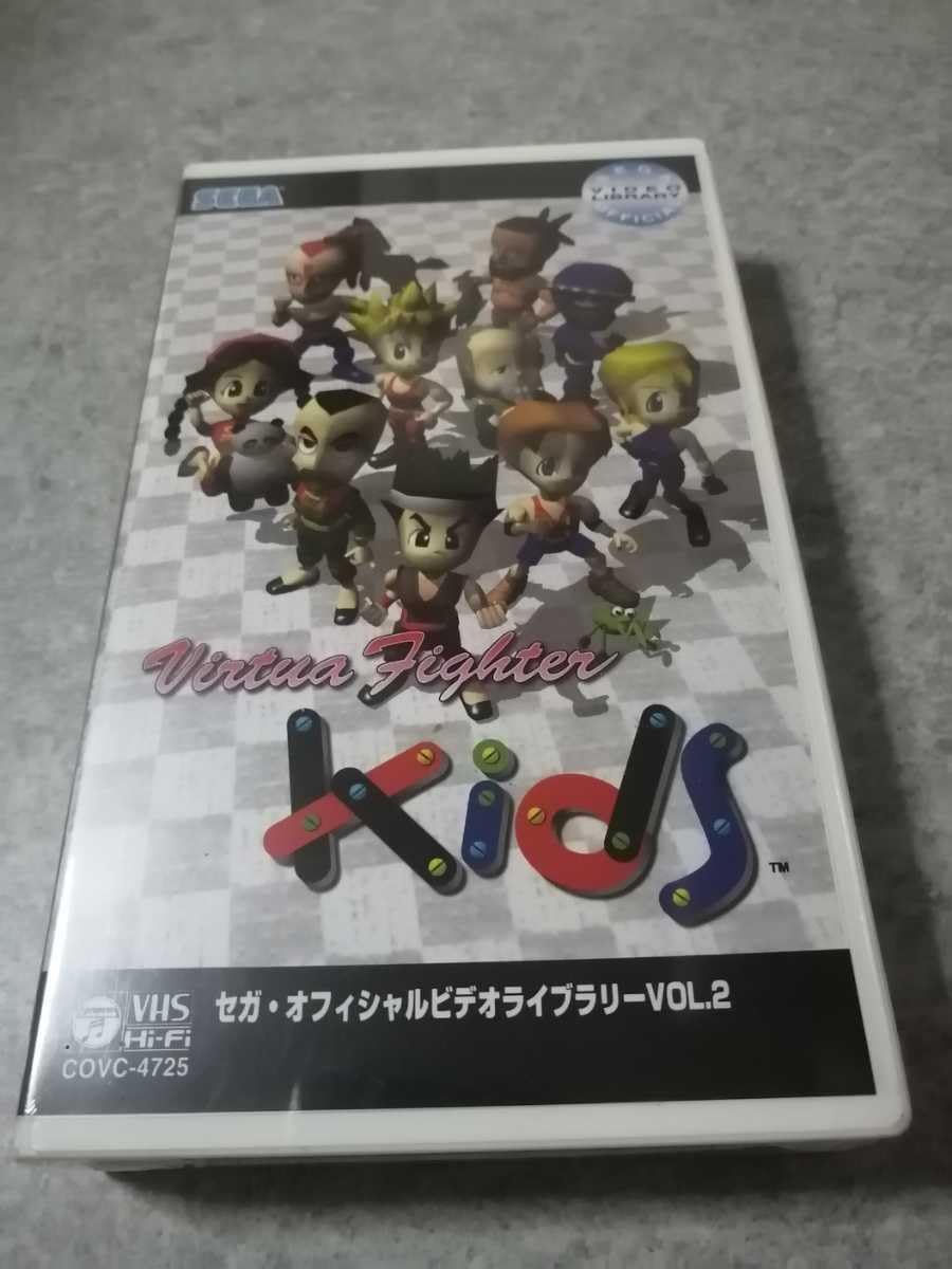 バーチャファイターキッズ　未開封 Amazon.co.jp: バーチャファイターキッズ VHS 未開封品 : おもちゃ