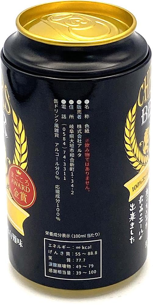 【製作者サイン色紙付き】テディベア パンダ 5体限定 エスコール ノンバス 製作者サイン色紙付き】テディベア パンダ 5体限定 エスコール