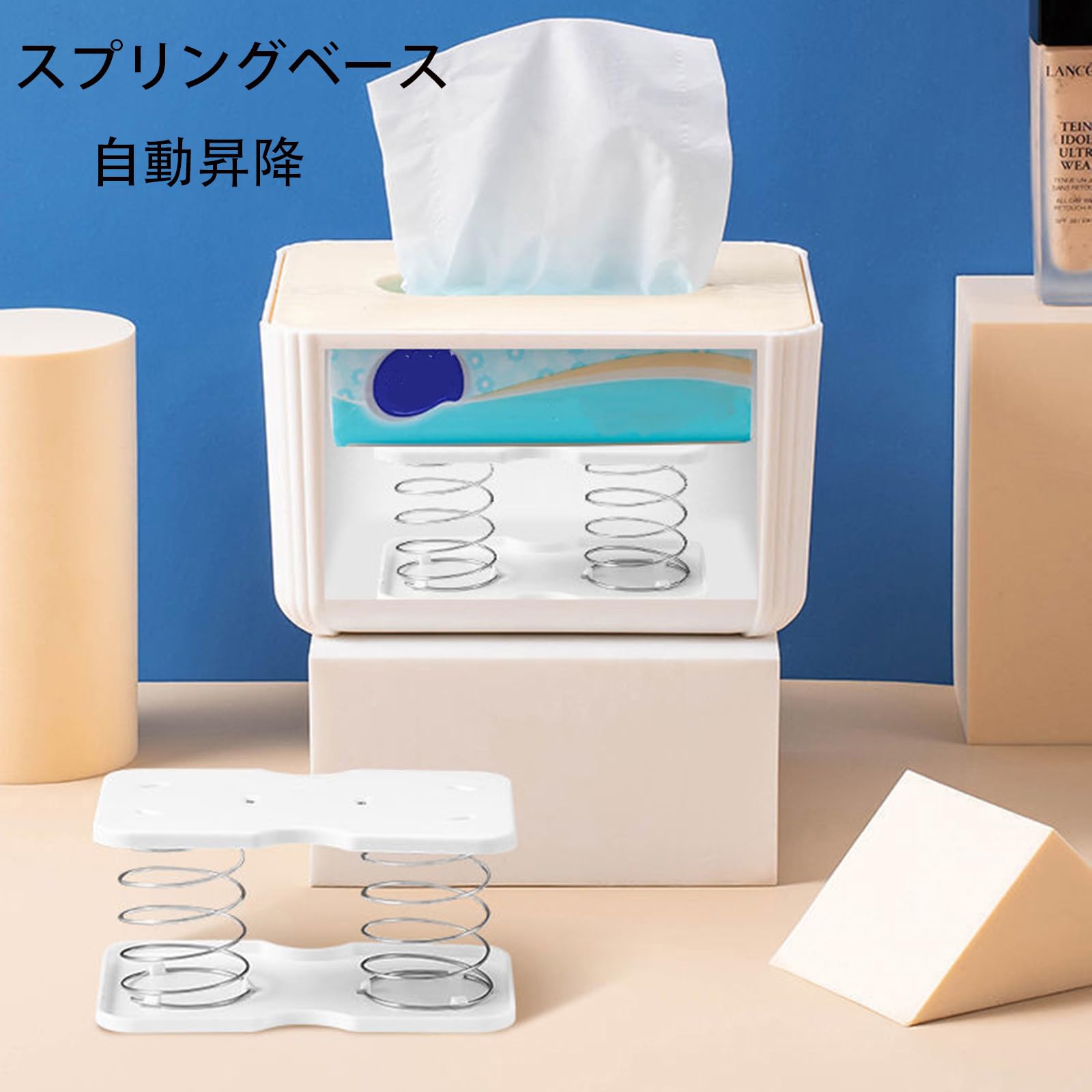 Amazon｜Liroyal ティッシュケース 底上げ スプリング (4個セット 