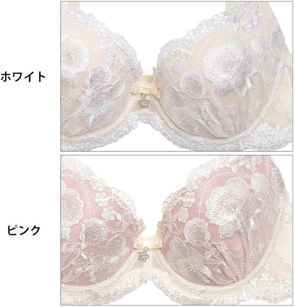 Amazon | [DRW] ブラジャー ショーツ セット 三上悠亜着用