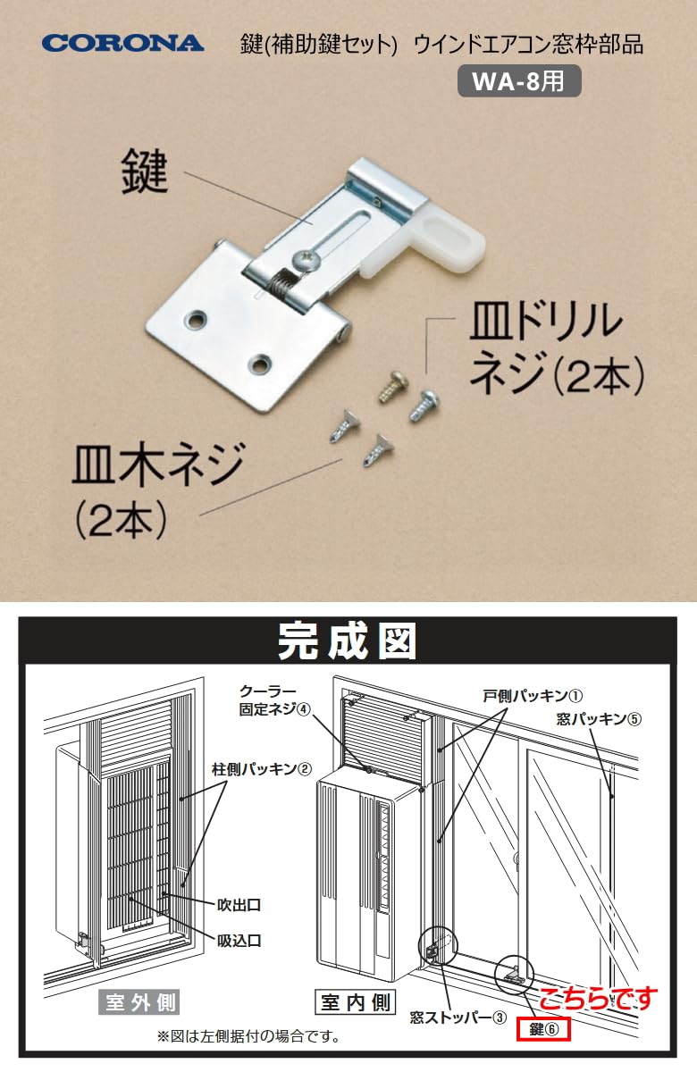窓用エアコン(ちい専用です。) 楽天市場】【2025年新商品】窓用エアコン 窓型エアコン ウインド