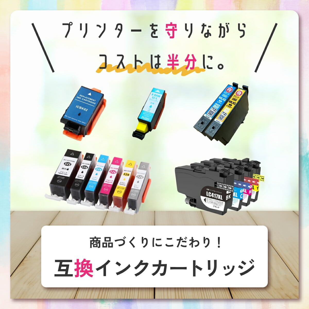 Amazon.co.jp: 【エコッテ】 EPSON (エプソン)用 MED メダマヤキ 互換