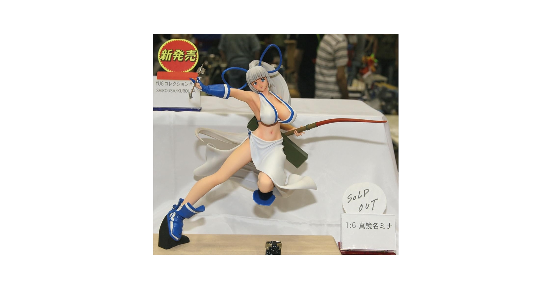 Amazon.co.jp: 真鏡名ミナ［サムライスピリッツ零］1/6 よいこQ