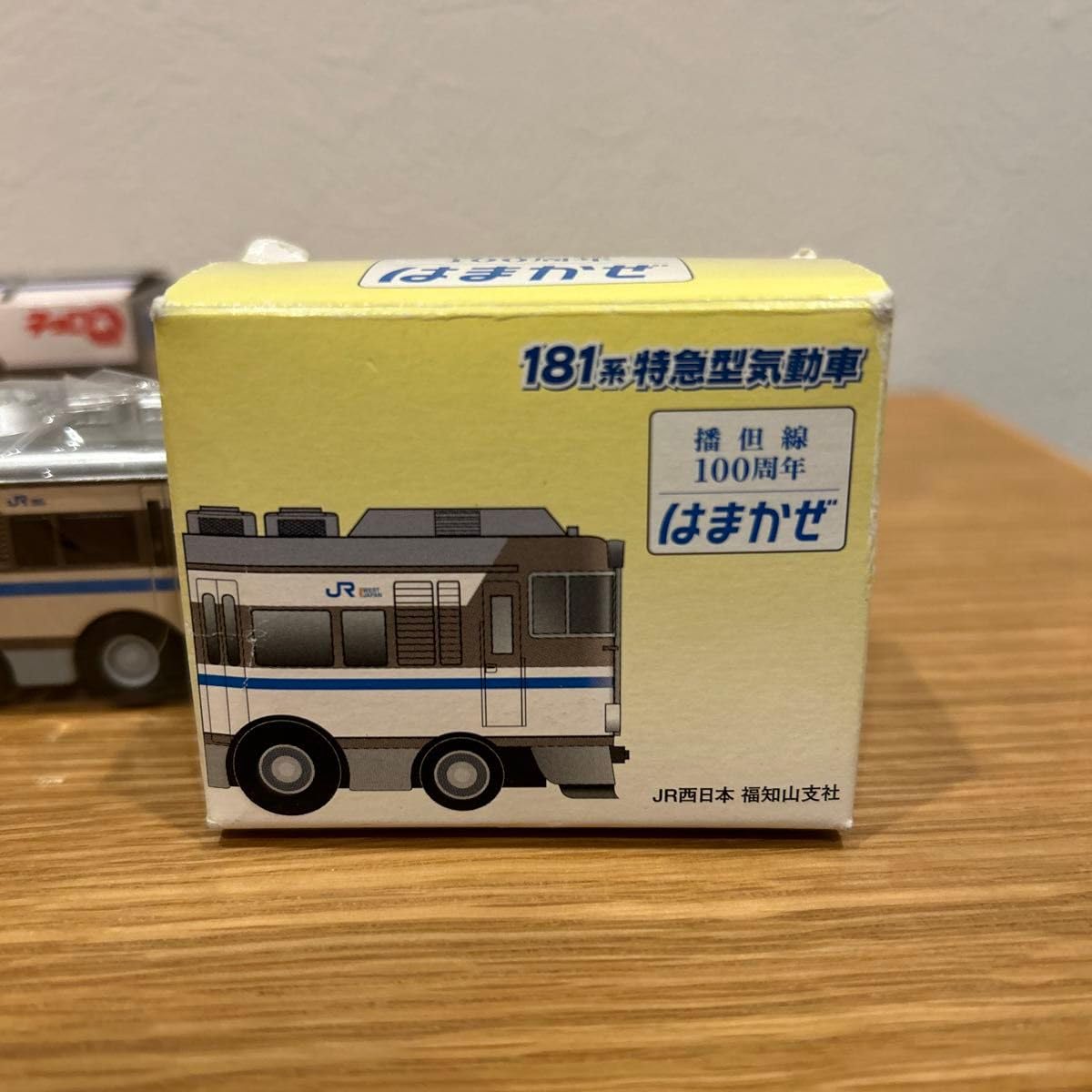 Amazon.co.jp: 播但線100周年 はまかぜ 181系特急型気動車 チョロQ 