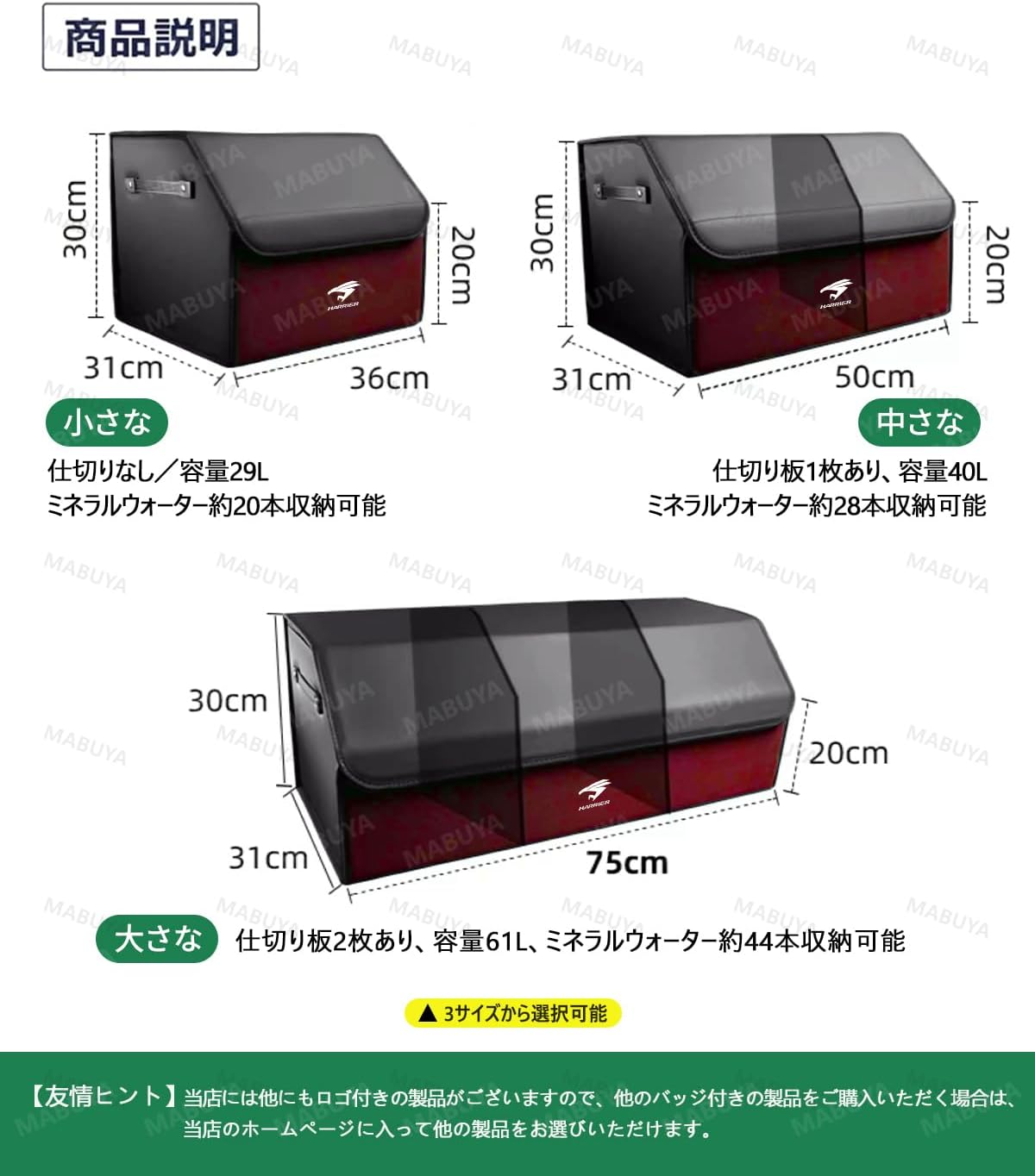 ランドクルーザー トランク収納ボックス トヨタ ランドクルーザー 250