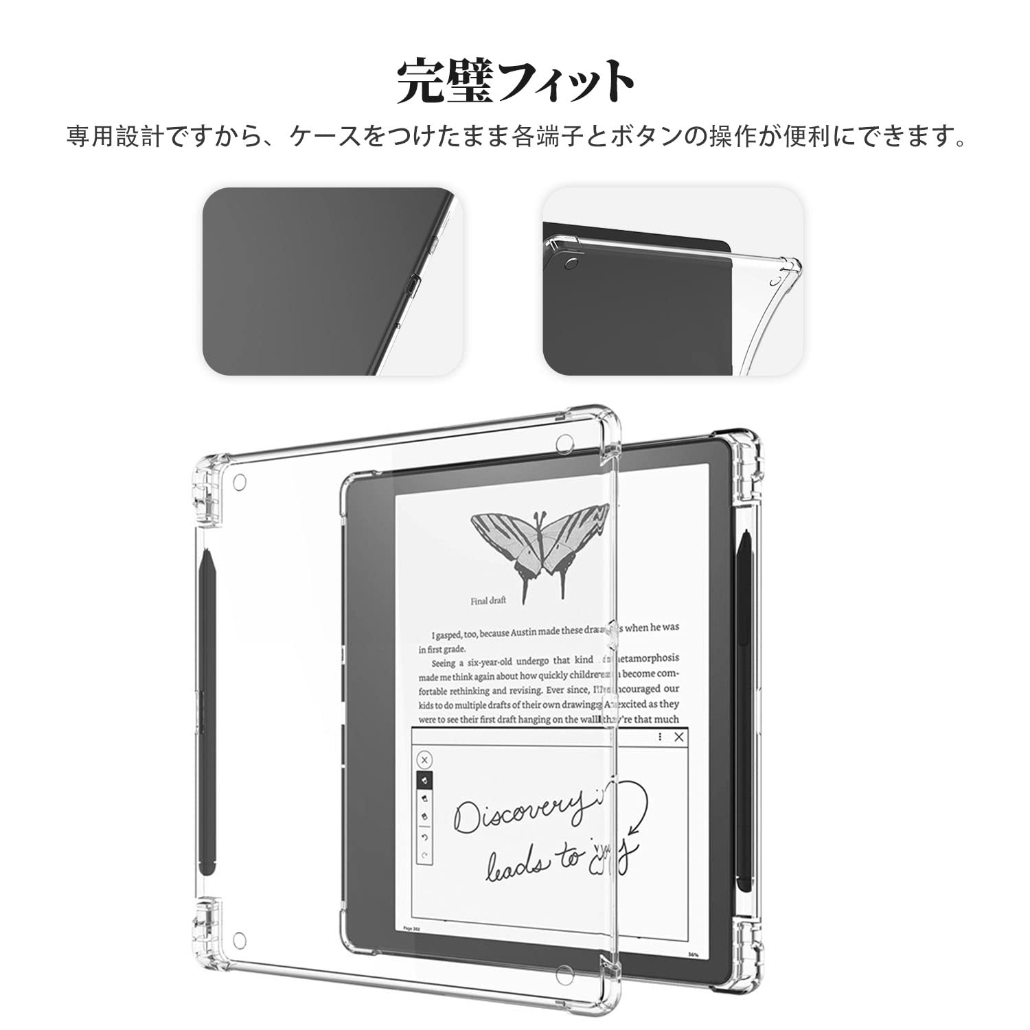 Amazon.co.jp: New Kindle Scribe (2024年発売)/Kindle Scribe (2022年