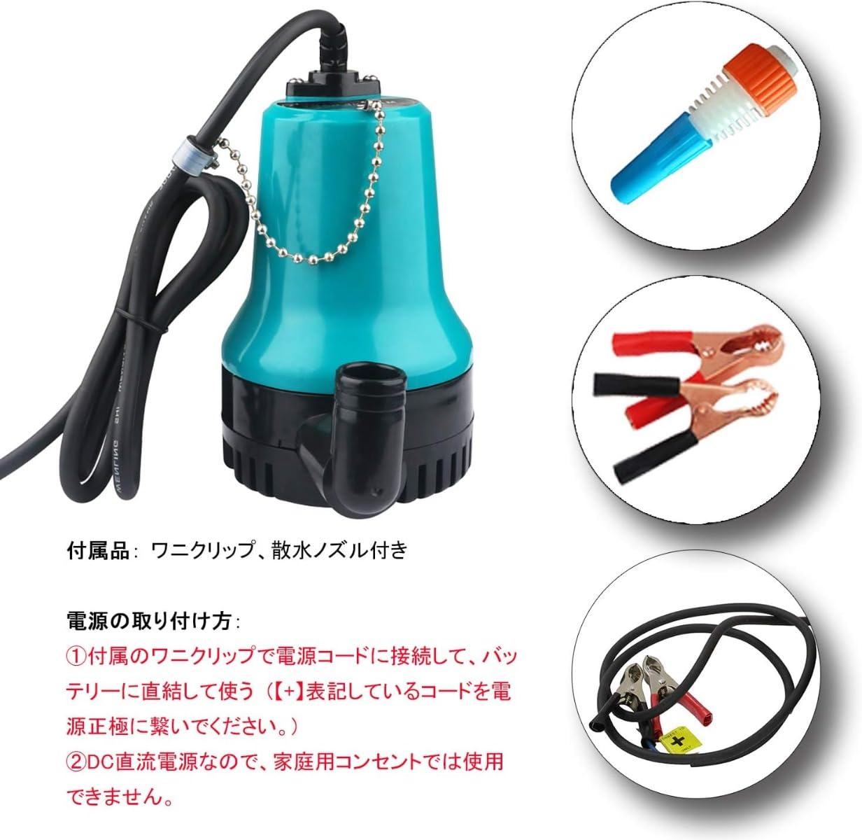 水中ポンプ50 Amazon.co.jp: 給水・排水ポンプ 水中ポンプ 海水対応 12V/24V 50W