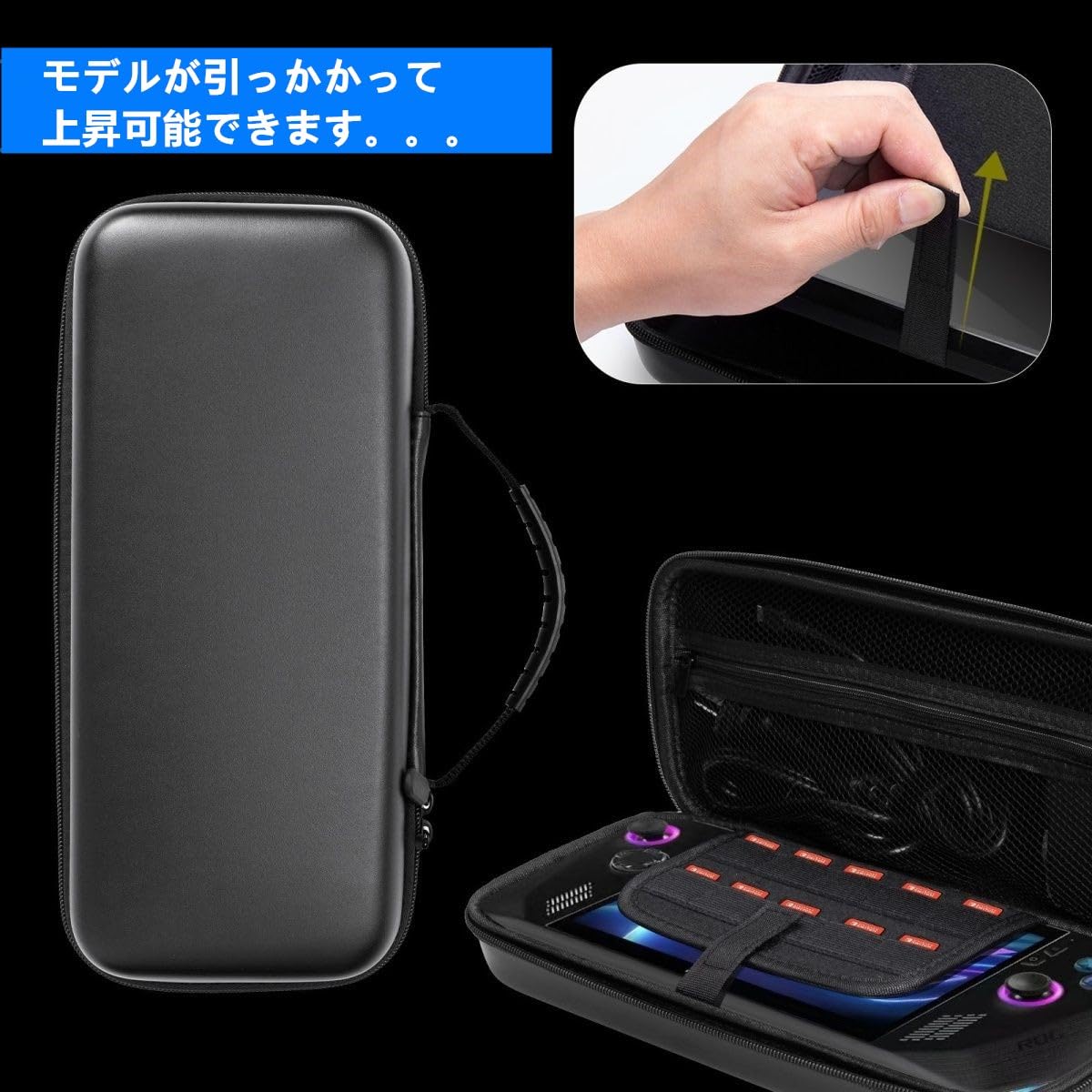 Amazon.co.jp: ASUS ゲーミングPC ROG Ally X ケース 対応 収納ケース 