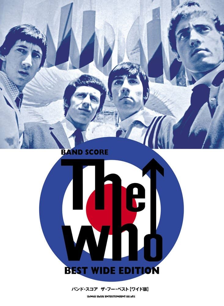 バンドスコア プリンス・ベスト シンコー・ミュージック 中古品 バンドスコア】プリンス・ベスト 楽譜 - メルカリ