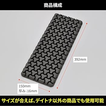 Amazon | デイトナ(Daytona) バイク プロテクター 背中 トリプル