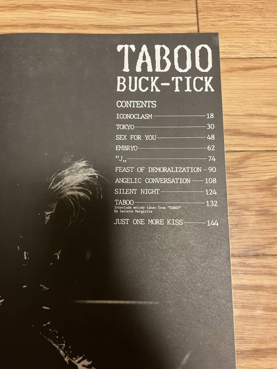 Amazon.co.jp: BUCK-TICK TABOO バンド スコア バクチク ギター