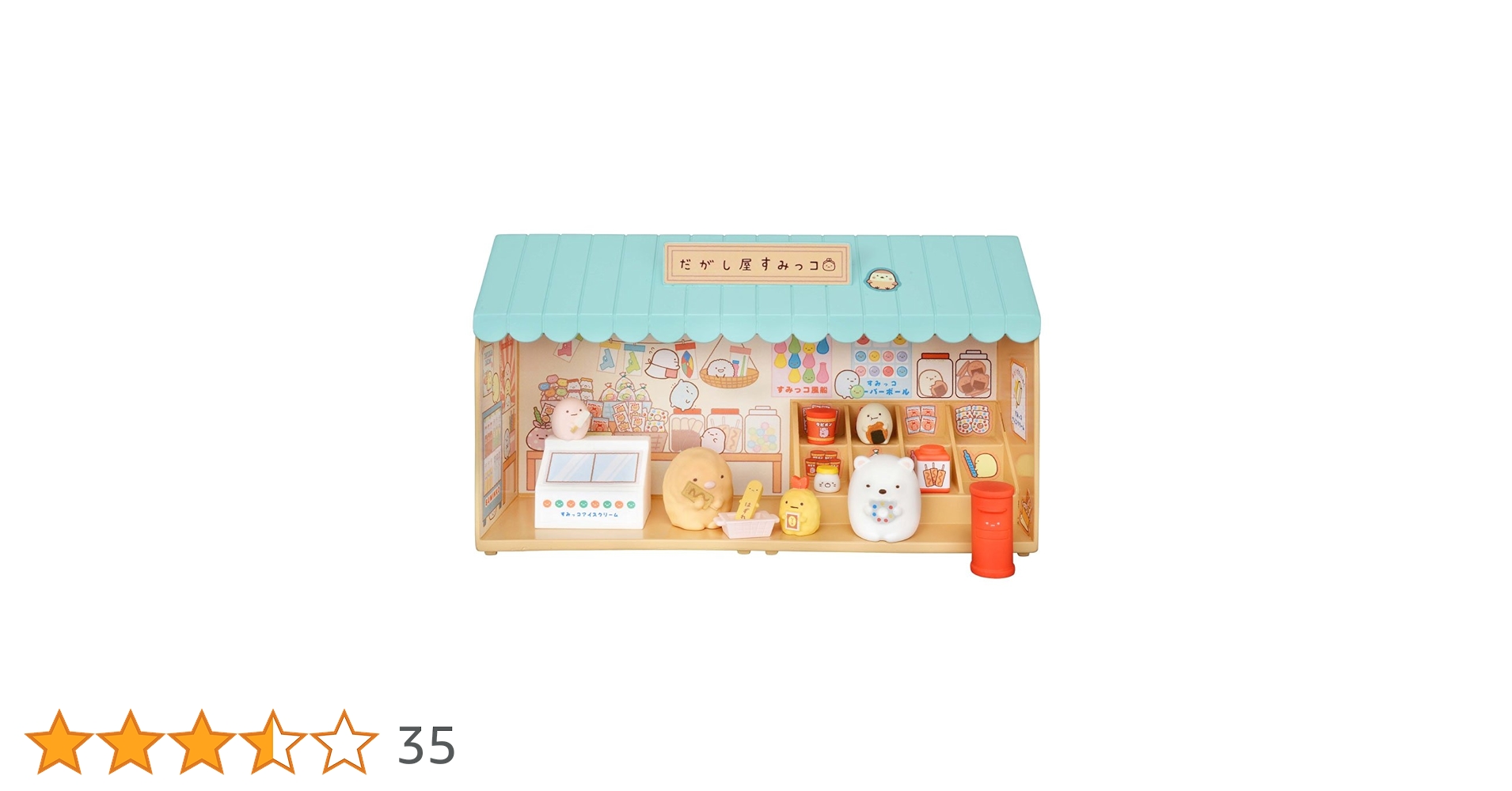 Amazon.co.jp: すみっコぐらし けしゴムいっぱい だがし屋すみっ