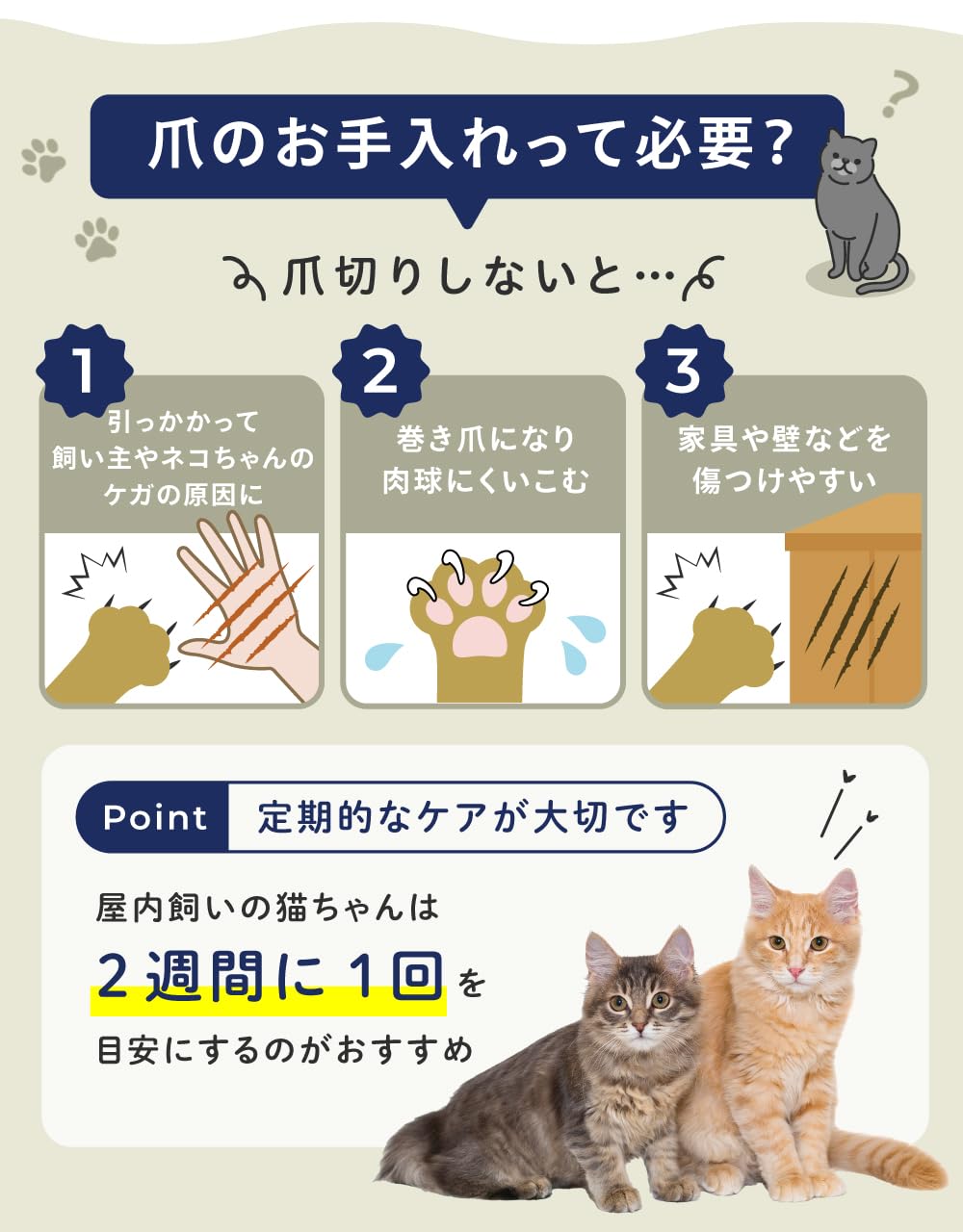 HIBINO Tagliaunghie per Gatti di Grado Samurai, consigliato dal Veterinario, affilato, più Silenzioso e più Sicuro, Lama progettata con precisione, Impugnatura ergonomica Antiscivolo per Una