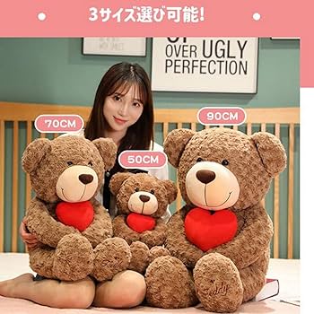 ★ s★ビスケットに乗ったテディベア★I LOVEくまちゃん★レンガ★ Amazon.co.jp: yousyu ぬいぐるみ テディベア 可愛いハート付きくま