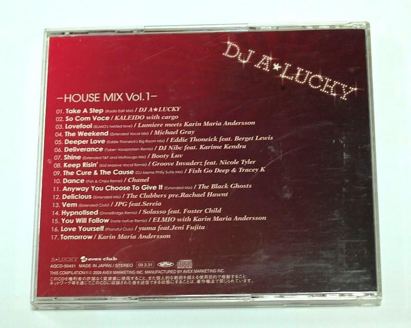 Amazon.co.jp: DJ A☆LUCKY/HOUSE MIX Vol.1 荒木さやか CD : おもちゃ