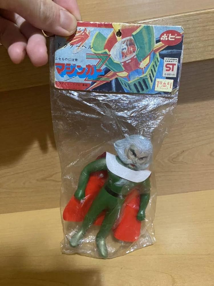 ポピー製 マジンガーZ Dr.ヘル ソフビ フィギュア ドクターヘル ポピー製 マジンガーZ Dr.ヘル ソフビ フィギュア ドクターヘル