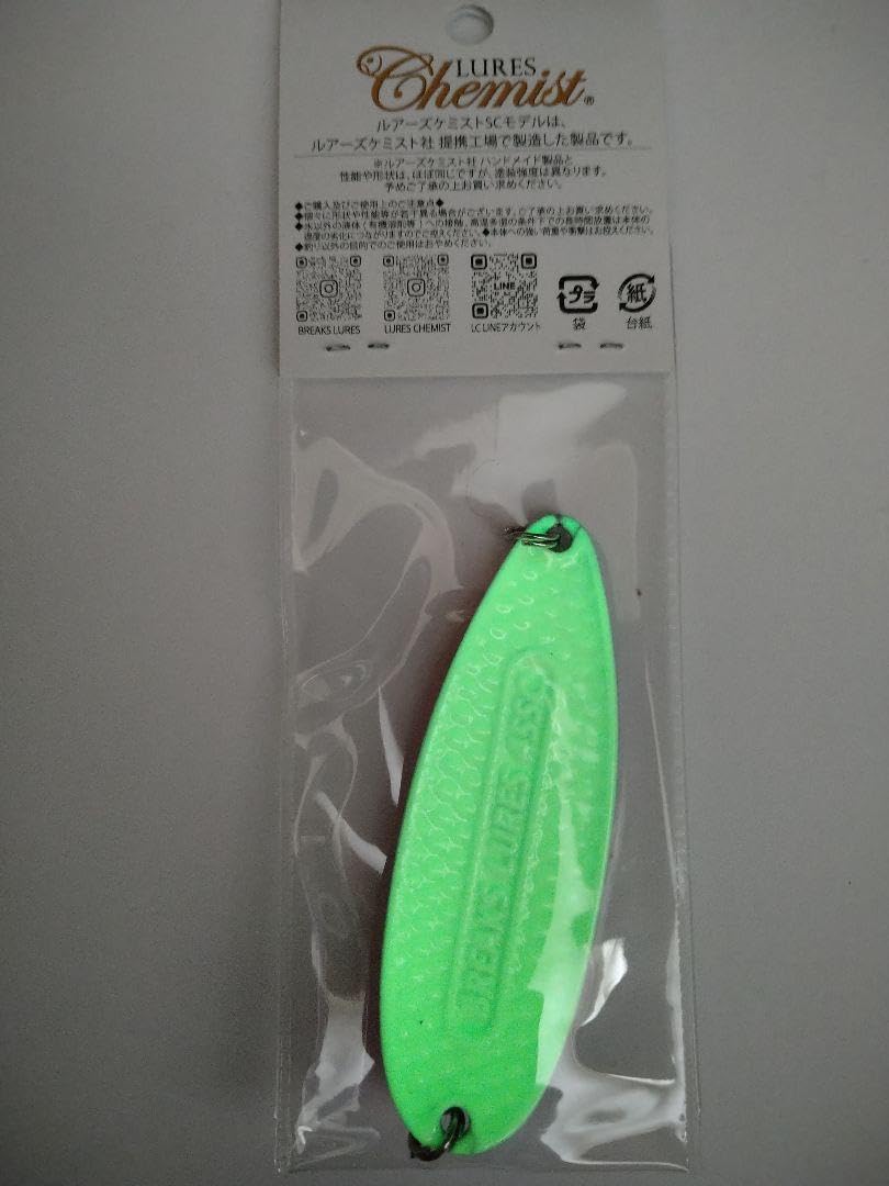 ルアーズケミスト ジアキア バックグロー5個セット Amazon.co.jp: ジアキアバックグロー ハーフブルーパッション