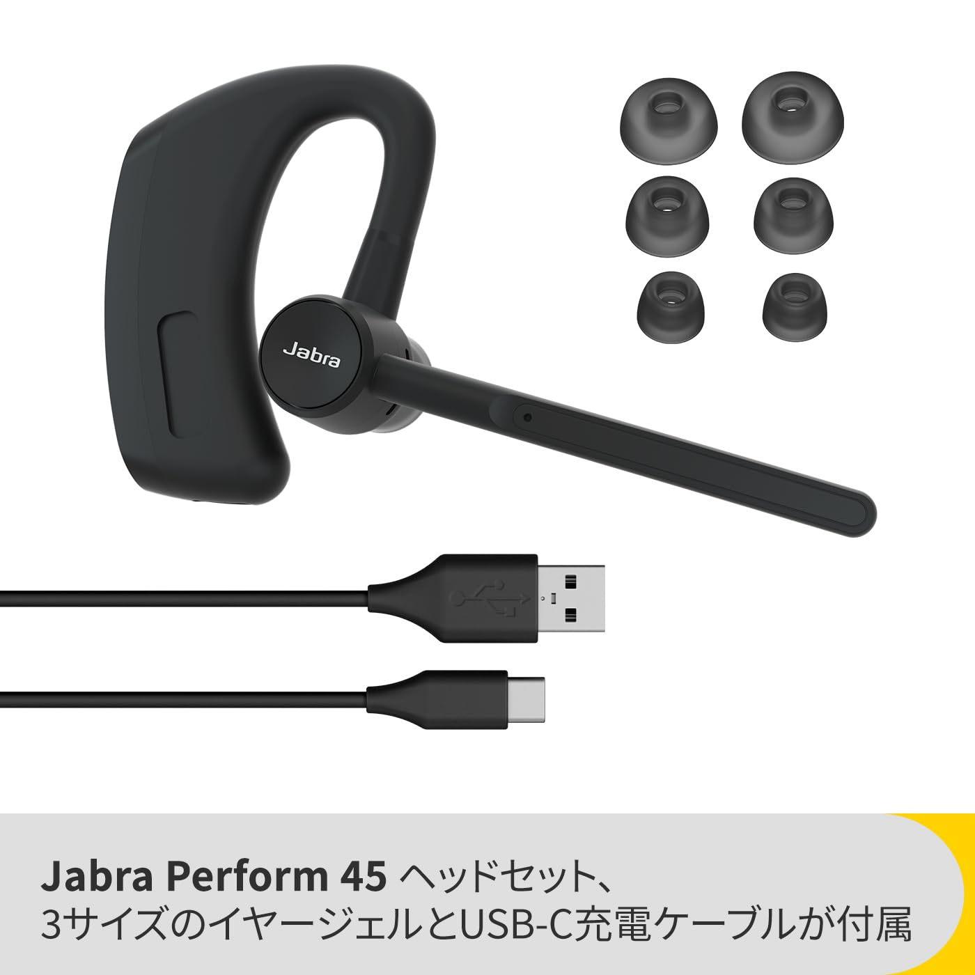 Jabra Perform45 ヘッドセット