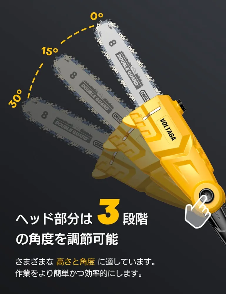 VOLTAGA 高枝チェーンソー 高枝切り電動チェーンソー Amazon | VOLTAGA チェーンソー 高枝切り電動 充電式 たかえだ