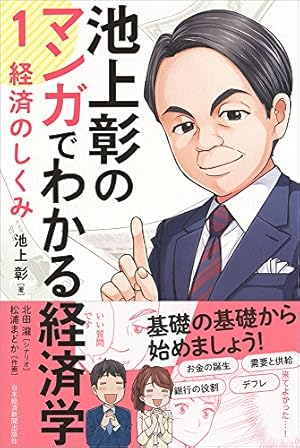 【まんがでわかるシリーズ23冊セット】ビジョナリーカンパニー、ピケティ まんがでわかるシリーズ23冊セット】ビジョナリーカンパニー