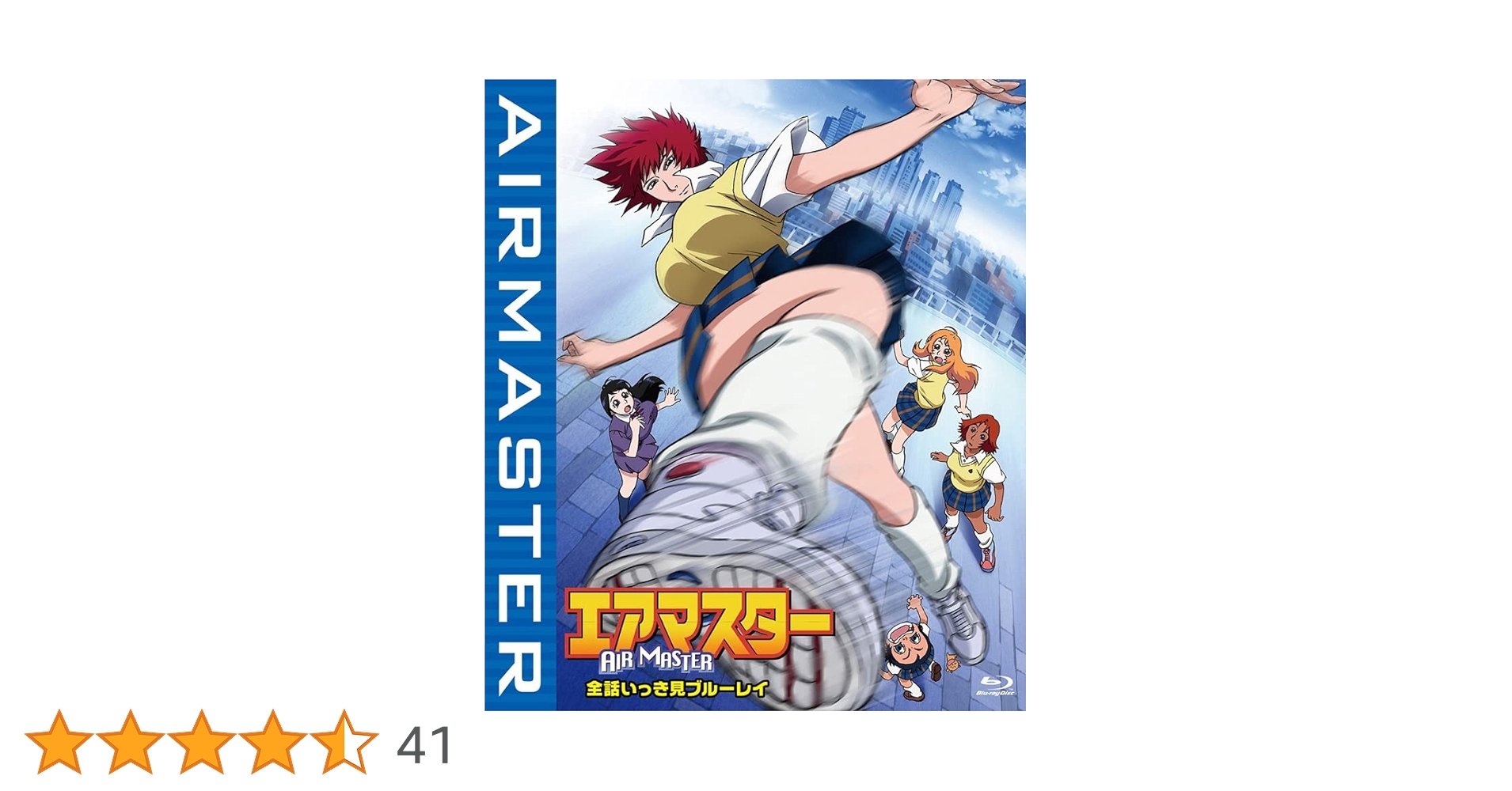 Amazon.co.jp: 「エアマスター」全話いっき見ブルーレイ [Blu