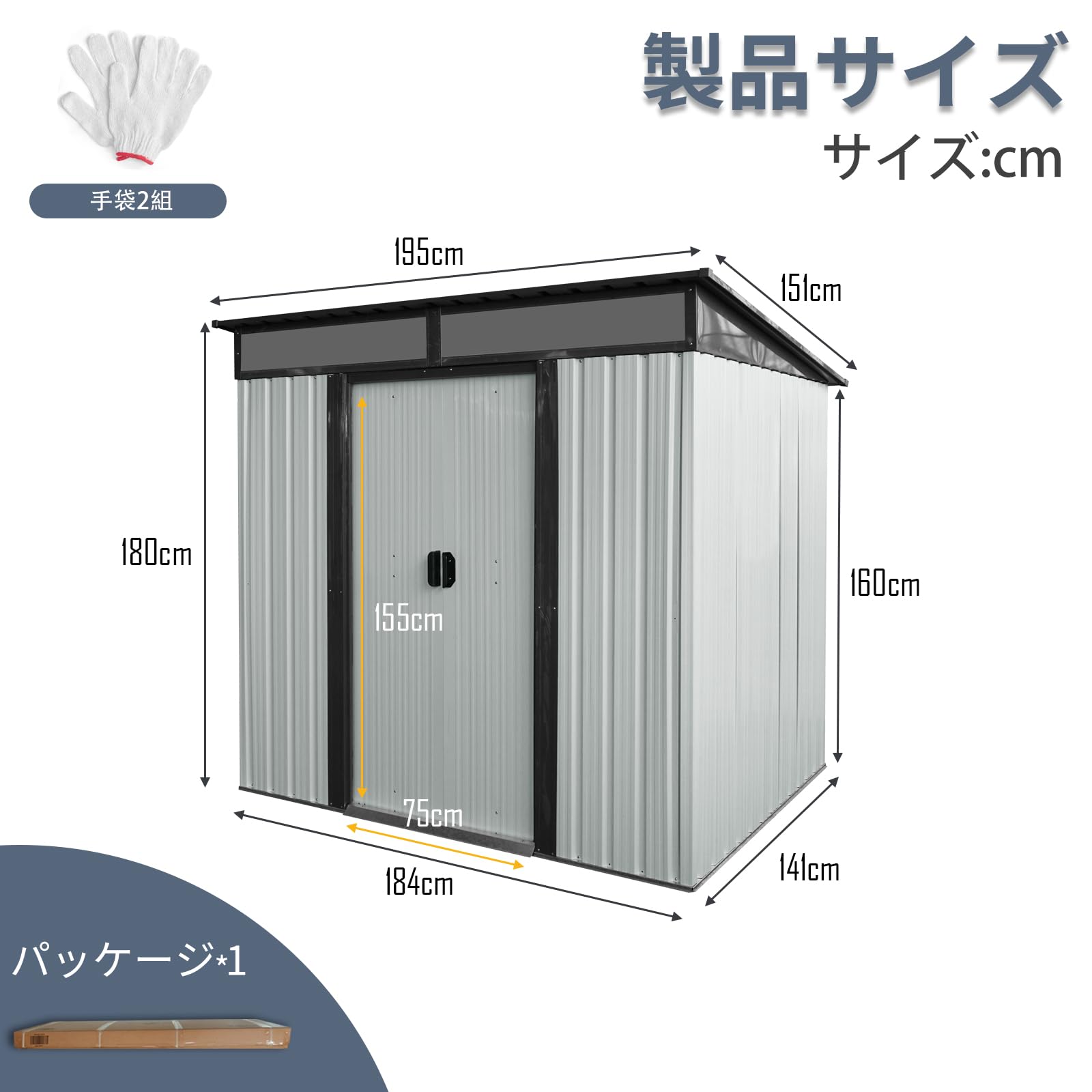 戸外収納庫【窓付き】 W195ｘD150ｘH180 ベランダ ガーデニング Amazon.co.jp: FOYSKY 物置 屋外 大型 収納庫 スチール 倉庫 戸外収納