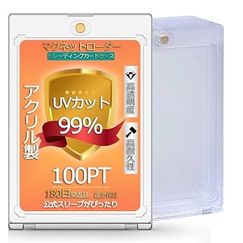 Amazon.co.jp: REDICE マグネットローダー 35pt~180pt 【正規品