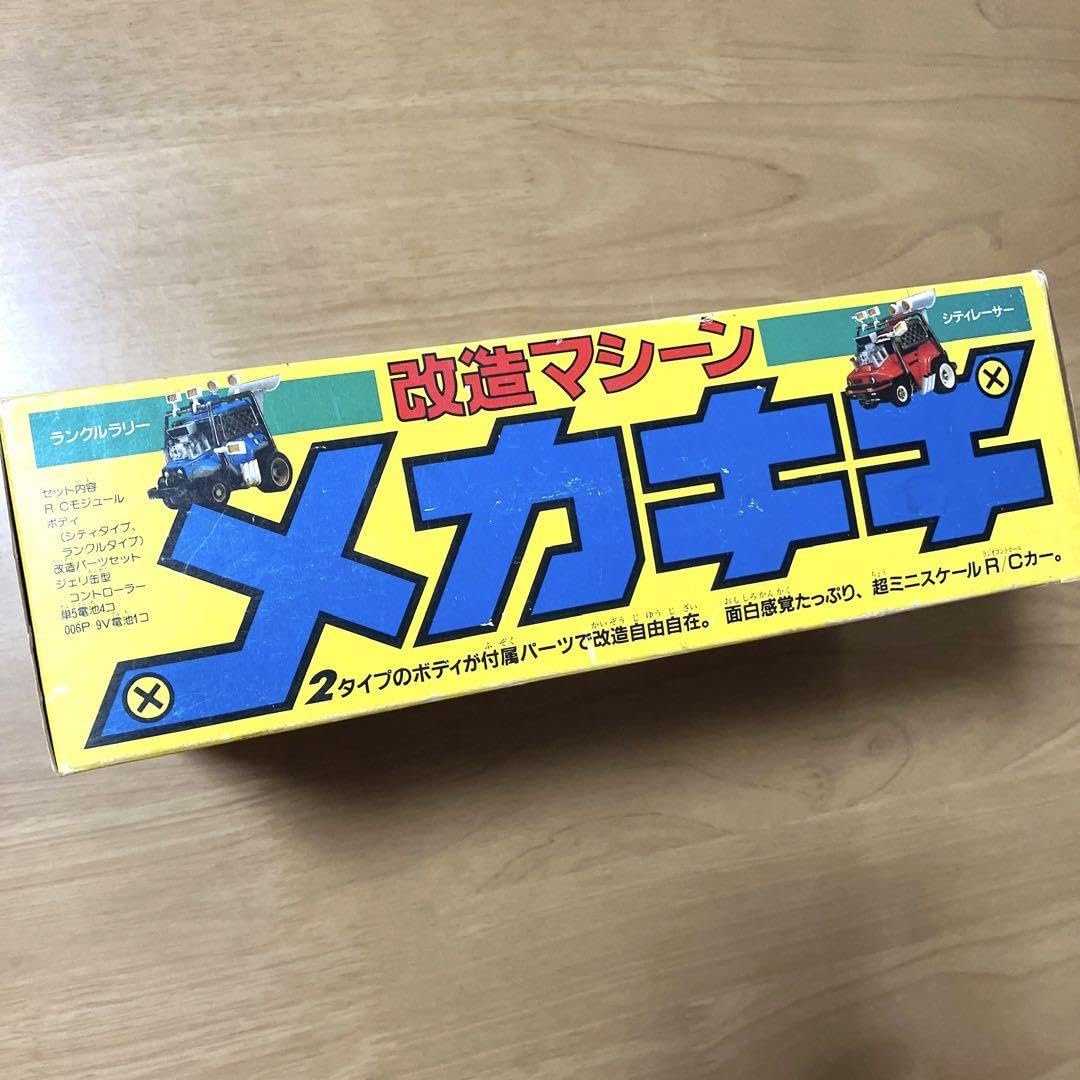 ゴモラ　ラジコン改造 710dmrzSl9L._UF894,1000_QL80_.jpg