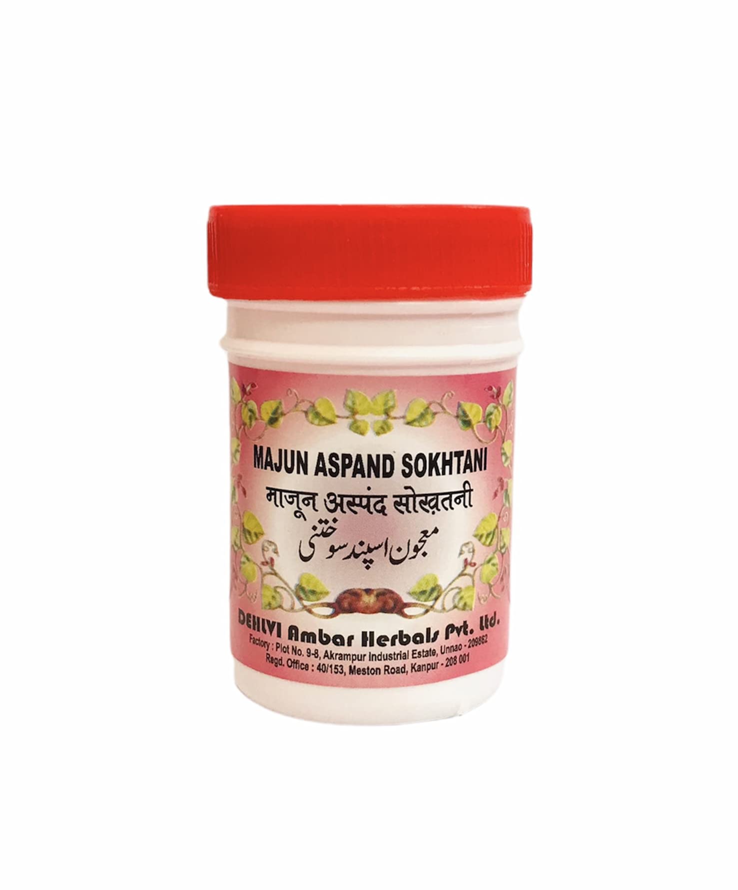 Majun Aspand Sokhtani 125 Gm